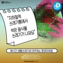 수정 지하철역 이미지