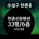 만촌 대륜 도장 네이버블로그