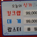 파주대게하우스 이미지