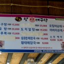 맛생 이미지
