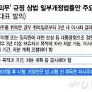 소각