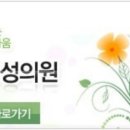 친절산부인과의원 이미지