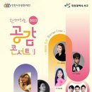 인천서구문화회관(4) 이미지