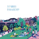 별하시사국어학원