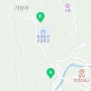 동명농협 하나로마트 기성지점 이미지