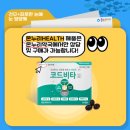 스마일온누리약국 이미지