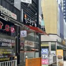 광주 남구 효천지구 깔끔한 국물이 인상적인 원국밥