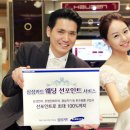 위성방송SKY 서비스센타 이미지