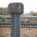 주암서원 이미지