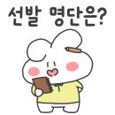 콩닭콩닭닭갈비 이미지