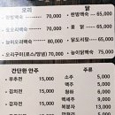고골산장 네이버블로그