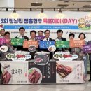 농협엄정 뉴시스