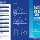 창작공간기차 이미지