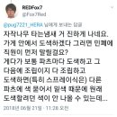 한남직원이 건담 조립 못한다고 무시”..주작하다 들킨 꼬마아가씨[긴글+기사] 이미지