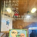 아현 시장 맛집 별시루 - 연희동 근처 떡집 밥알 쑥떡 선물세트