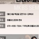 (주)미플러스코리아 이미지