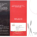 농업회사법인제주홍암가(주)