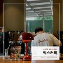 펔스커피
