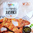 (주)사조오양 금산공장