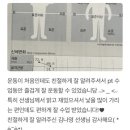 콤마짐 이미지