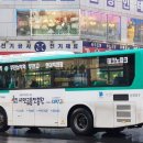 성광운수 이미지