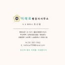 무등 행정사 사무소 네이버블로그