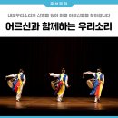 구항면 외중경로당 이미지