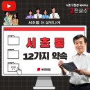 더살맛나게