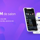 은살롱 이미지
