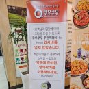 인천스시부페 쿠우쿠우 주안역점 방문후기