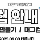 성원트래블