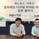 애드엠 이미지