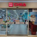 엠에스플러스마트 이미지