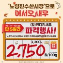 무진장회수산 이미지