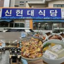 관광식당 | 제주 향토음식점 무료투어 갈치국 신현대식당 방문후기 (f.제주관광공사x제주미니)