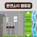 양평 캠핑장 추천 - 아이와 함께 다녀온 양평 문앤스타 캠핑장 2박 3일 후기