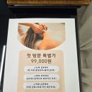 인피닉스 에스테틱