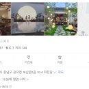 보산원2길 이미지