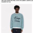 나이스클랍 | 롯데 GFR 임직원몰 패밀리세일 겐조 나이스클랍 빔바이롤라 오스로이 입장코드 추천템 총정리