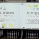 삼호테크 이미지