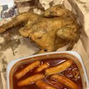 신민혁 치킨알바하던 찬형가게에서 치킨 시킴 이미지