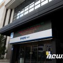 한국은행 강원본부 이미지