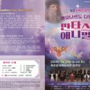 애니멀즈 이미지