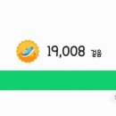 GS25 강화나들길점 이미지