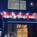 불닭발땡초동대문엽기떡볶이광주 이미지