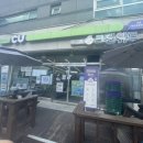 CU 아산모종한국점 이미지
