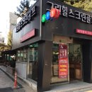 그린힐 스크린 골프 이미지