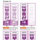 이삼애드 이미지