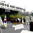 한국자유총연맹 공원 앞 이미지