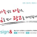 디자인앤